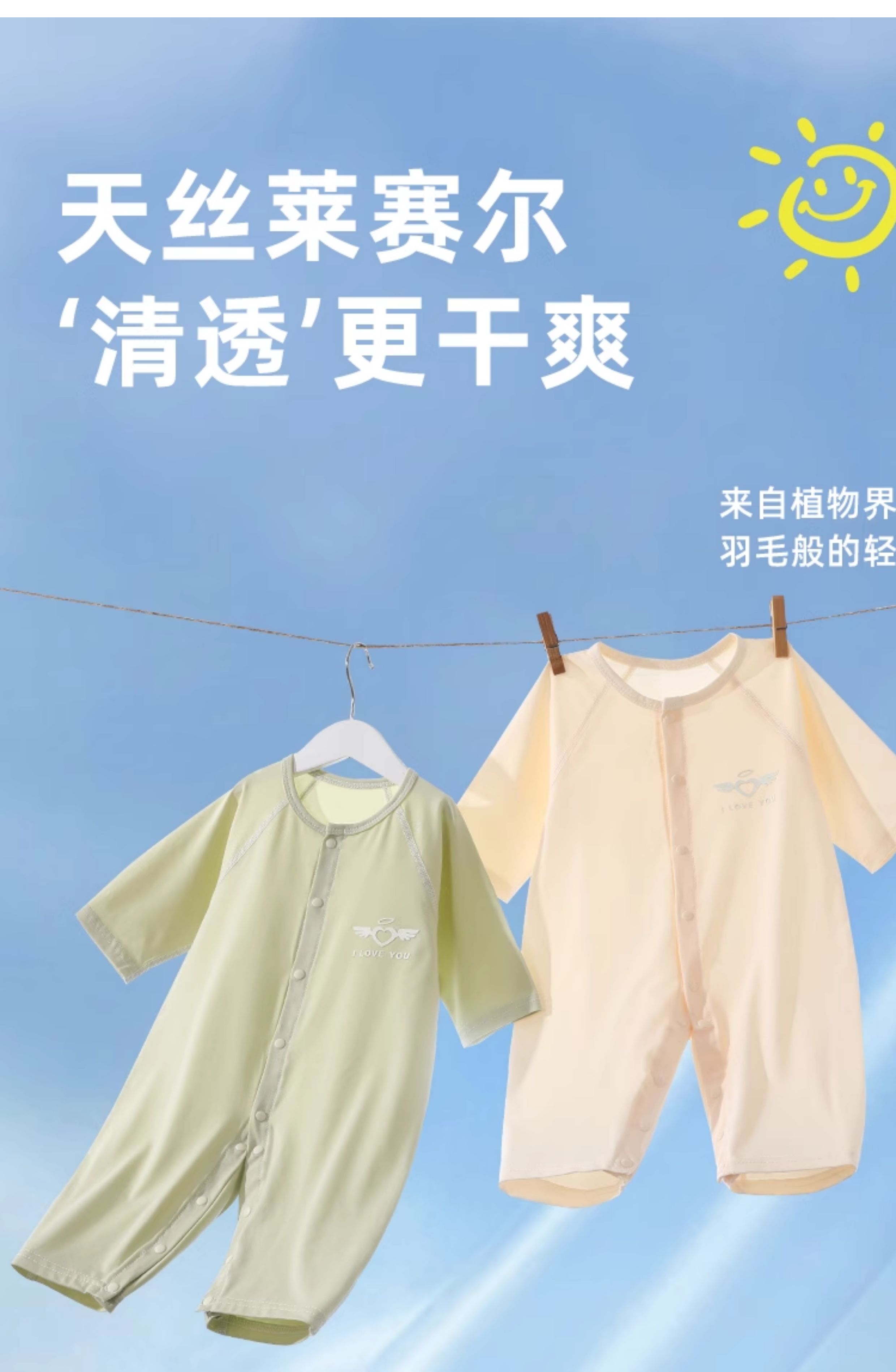 2件装 婴儿连体衣夏季薄款莫代尔长袖睡衣宝宝空调爬服新生儿哈衣 — 2