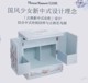 (Sold Without Refunds or Exchanges) Flower Knows Makeup Cabinet Empty Box Storage Box for Storing Cosmetics