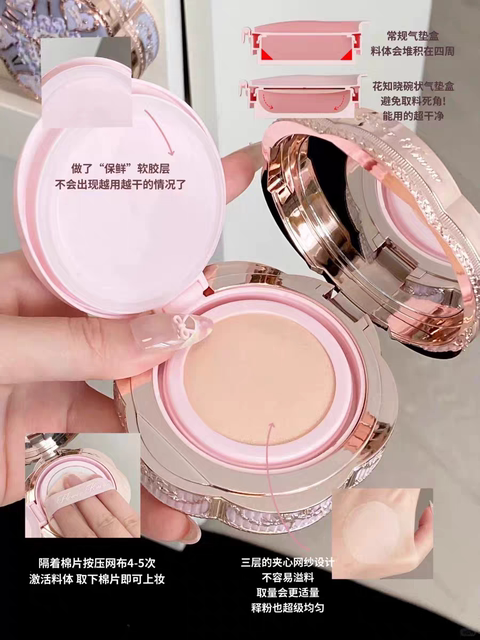 Flower Knows Bonnie Garden Cushion Foundation Is Delicate and Skin-Friendly, Provides Coverage and Lasts Long