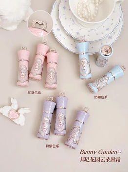Flower Knows Bonnie Garden Cloud Lip Cream Matte Atmosphere Autumn and Winter Lipstick Velvet Soft Mist