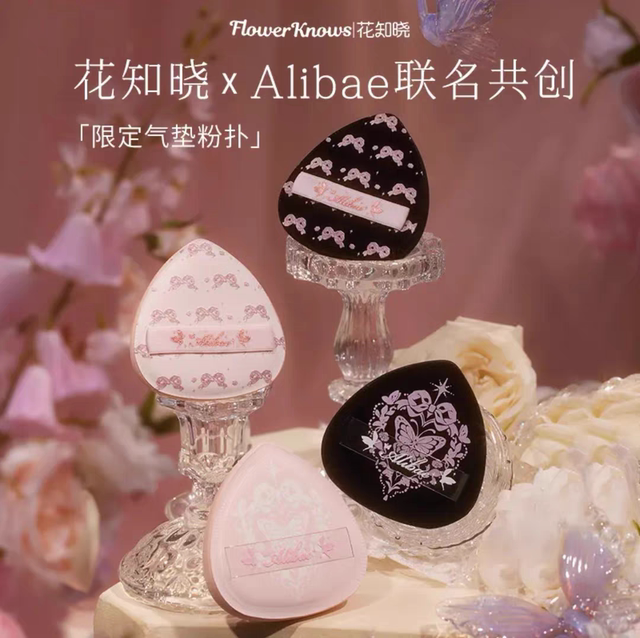 Flower Knows Ali Bei Bei Collaboration Limited Edition Cushion Puff for Concealing and Blending Makeup with a Delicate Finish