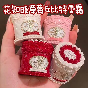 Floral Whisper Strawberry Cupid Cake Lip Cream Velvet Matte Soft Mist Lipstick Delicate Smooth Lightweight Matte Finish