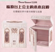 (Sold Without Refunds or Exchanges) Flower Knows Makeup Cabinet Empty Box Storage Box for Storing Cosmetics