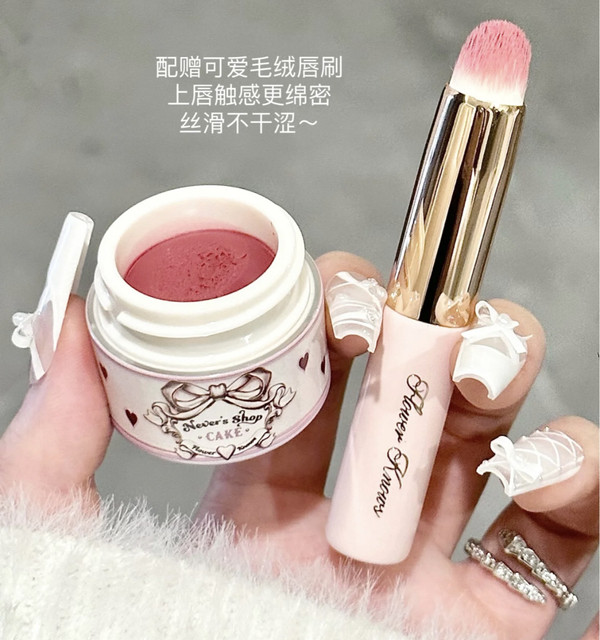 Flower Knows Neva Shop Series Cream Lip Mud Matte Finish Suitable for Students Without Makeup Jar Lipstick