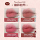 Floral Whisper Strawberry Rococo Cloud Lip Cream Lightweight Daily Lip Glaze Matte Milk Tea Color