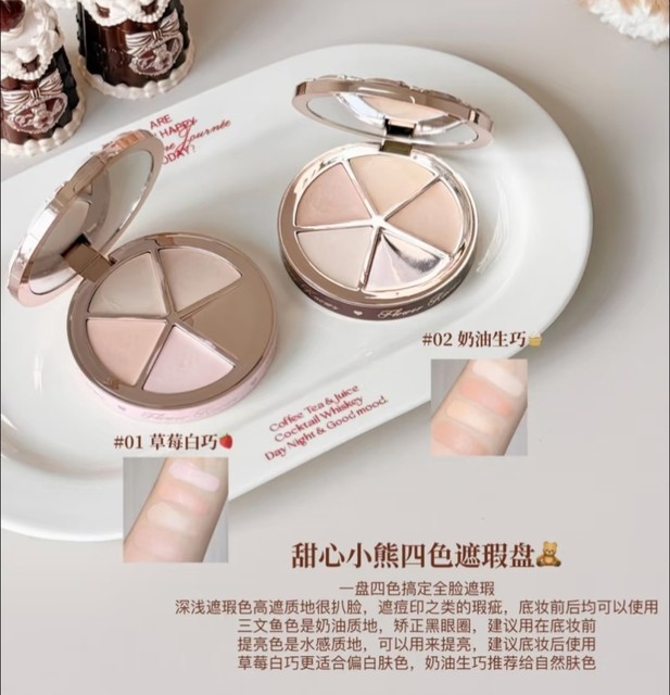 Flower Knows Sweetheart Bear Four-Color Concealer Palette Brightening Concealer for Dark Circles, Acne, and Spots Foundation Liquid