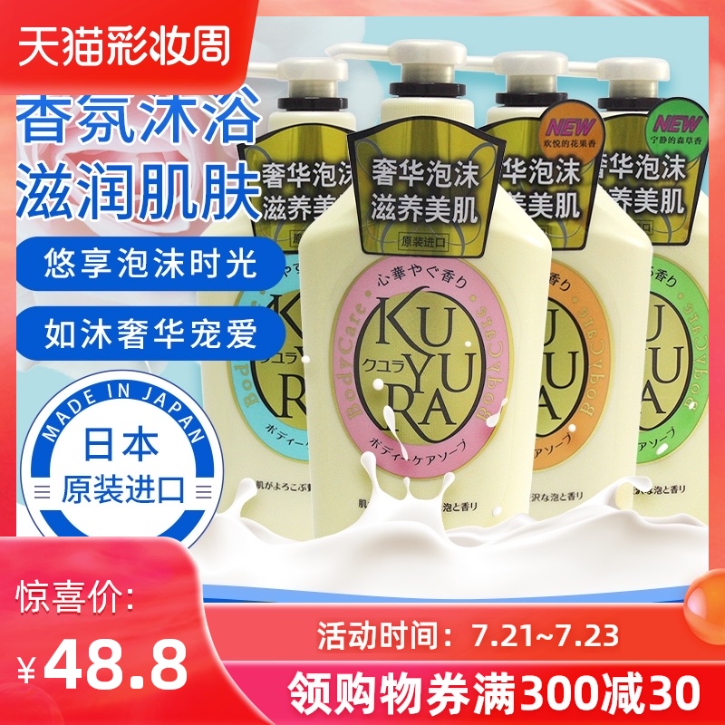 Japan imported Shiseido can leisurely beauty skin shower gel Shower gel Tender white moisturizing moisturizing moisturizing lasting fragrance