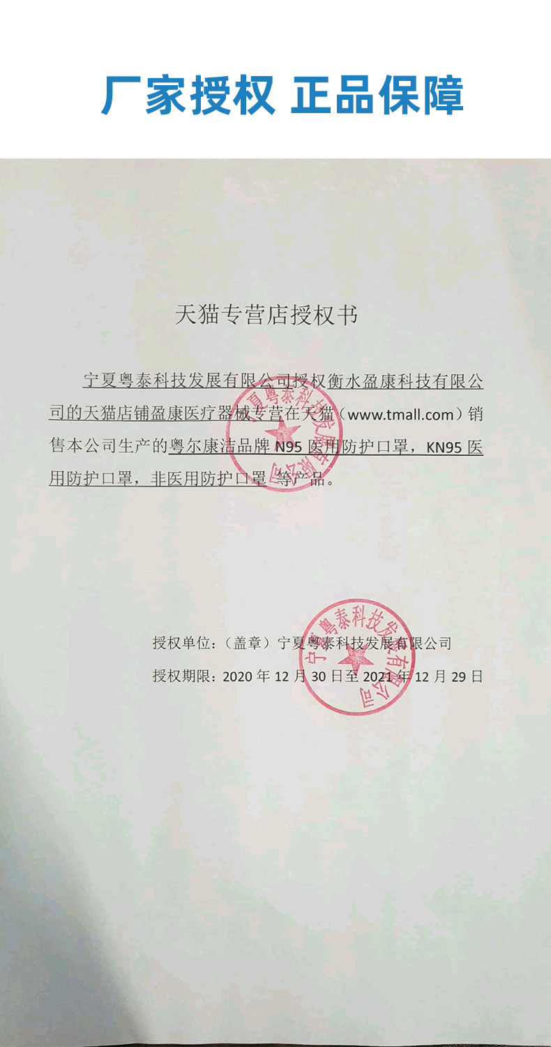 N95一次性医用防护口罩 20只 独立包装 图6