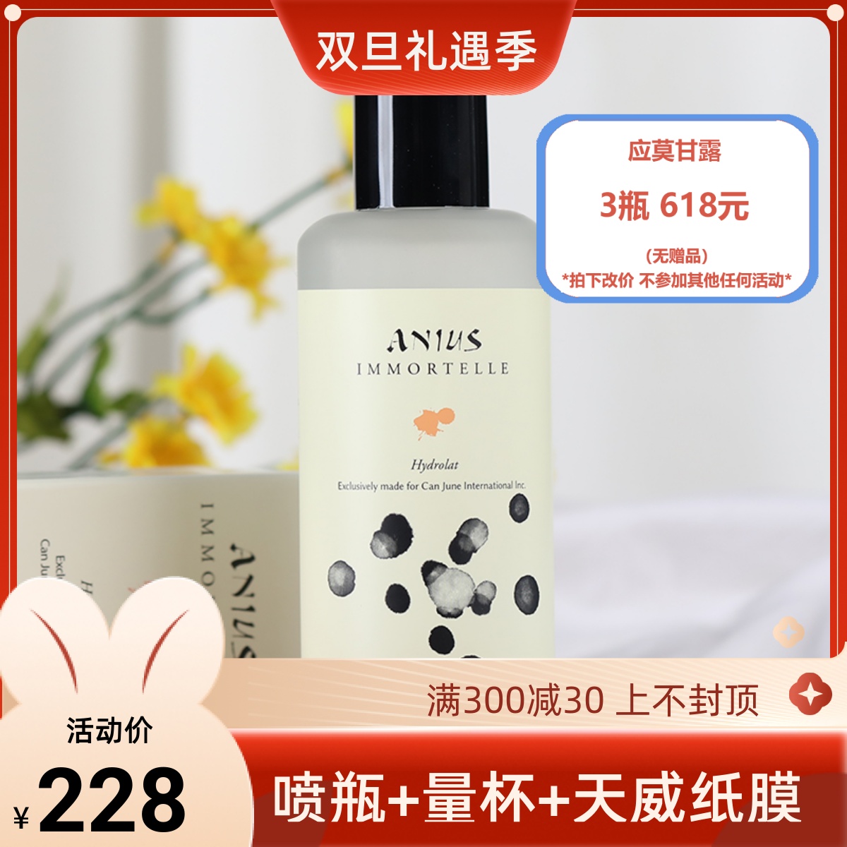 Kenyuan Yingmotie Ganlu 200ML liver nourishing bright white dredging promotes circulation slim figure ANIUS to 25 years
