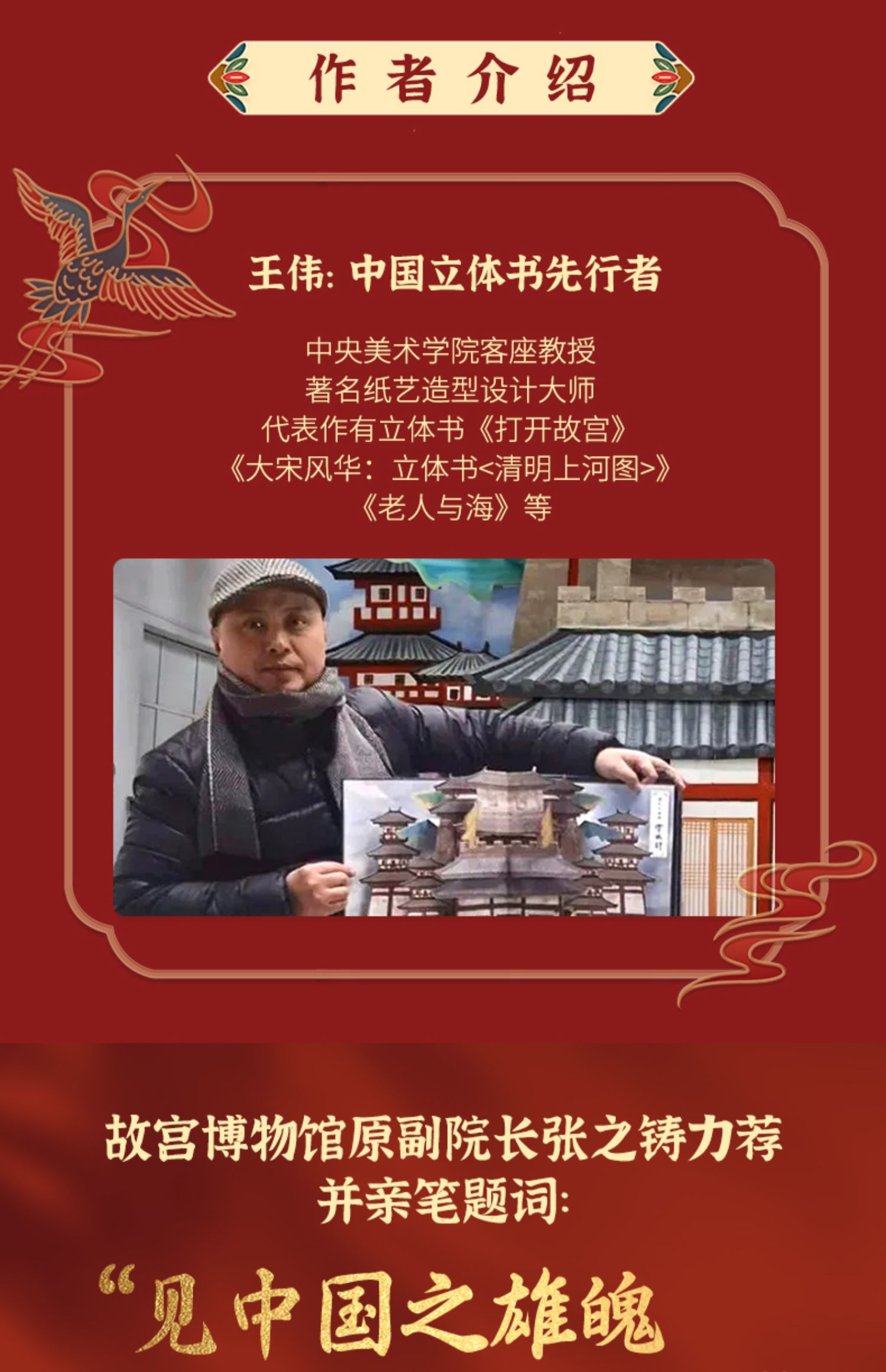 商品详情图