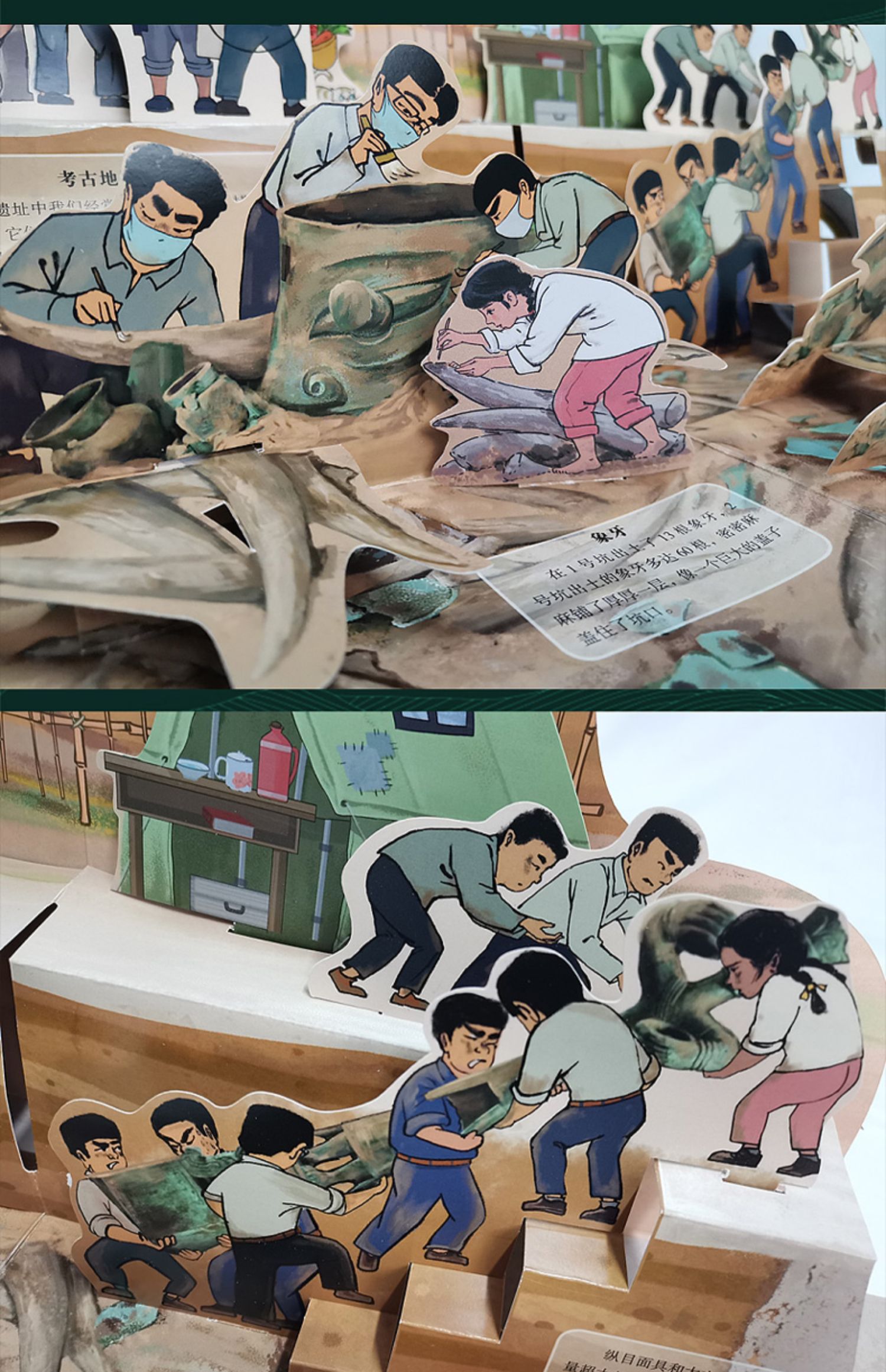 商品详情图