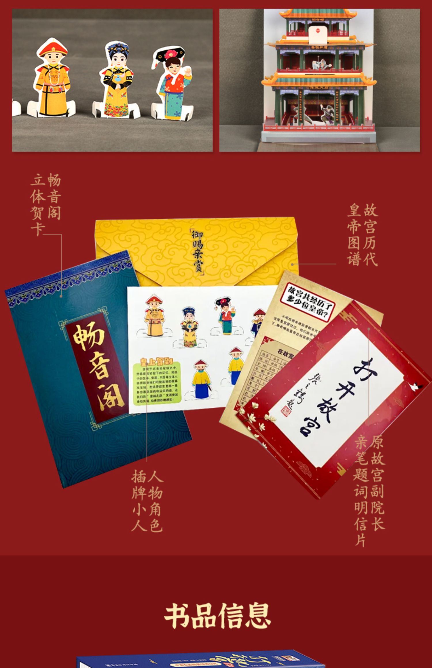 商品详情图