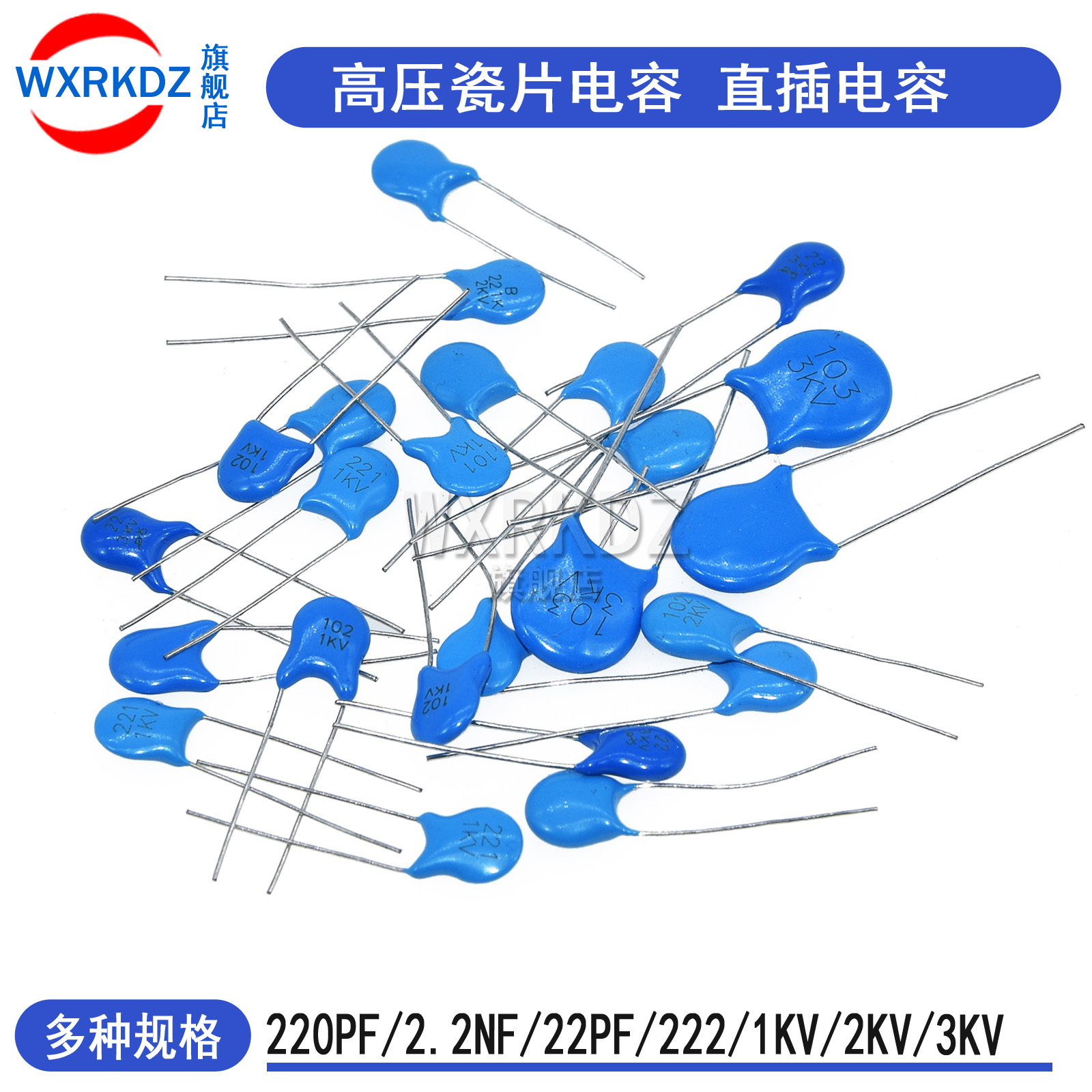 High voltage ceramic capacitor 220PF 0 22NF 2 2NF 22PF 222 1KV 2KV 3KV direct plug capacitor