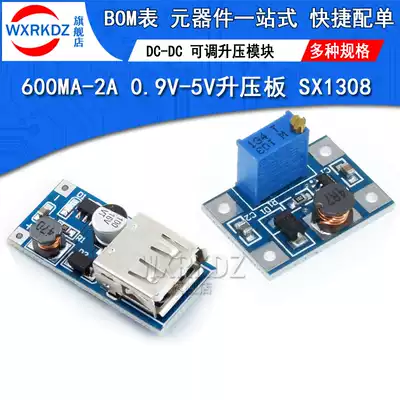 DC-DC boost module (0 9V ~ 5V) up 5V600ma adjustable boost module SX1308 high current 2A
