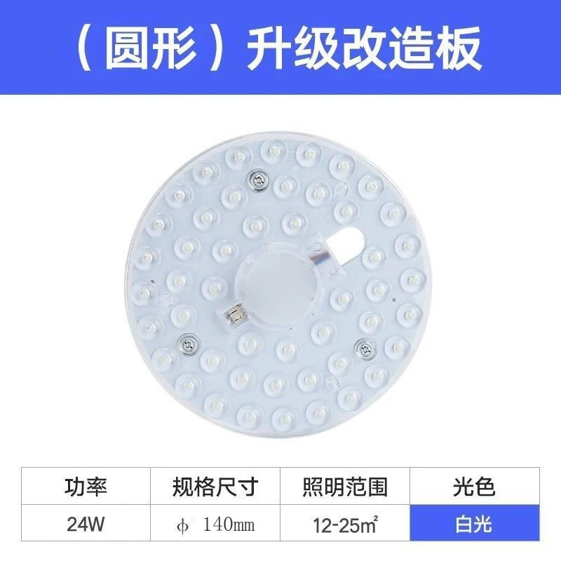 led trang bị thêm bảng đèn tấm đèn trần đèn bấc phòng khách vá mô-đun bóng đèn phòng ngủ nguồn sáng đèn bảng điều khiển bảng đèn led den pha le op tran màu đèn led ốp trần nổi Đèn trần