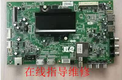 Online teaching for 5800-A8S500-0P40 Genesis 32E510E 40E510E 50E510E 50E510E 50E510E motherboard