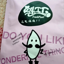 Open pine nuts in bulk bags total weight 500g 250g Yunnan pine nuts nuts snacks dried fruits