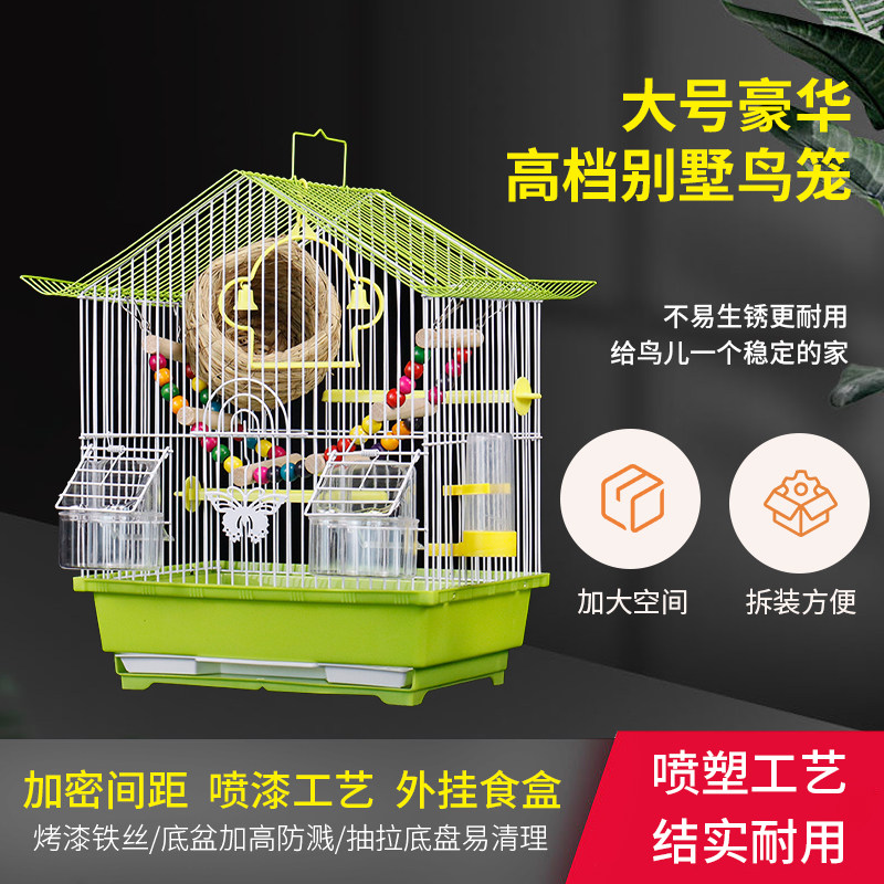 25年必买虎皮鹦鹉鸟笼子|牡丹珍珠文鸟专用别墅笼避坑指南-鸟笼-淘宝好物网