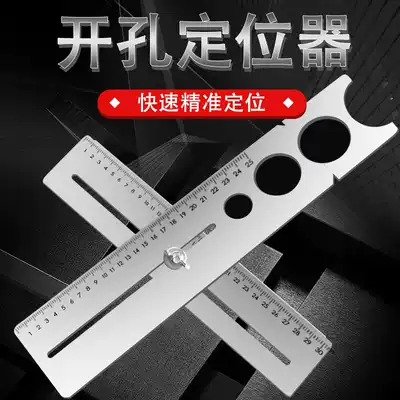 Tile drilling positioner full set of drill bit multi-function universal ruler universal artifact ring drilling angle fixer