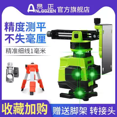 16-line level high-precision strong light thin line 12-line 8-line green wall sticking to the ground and integrated blue wall masonry artifact