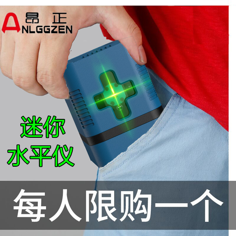 Gradienter Memes Small Home 2 Wire Infrared Portable High Light Thin Wire Laser Green Light