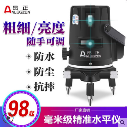 Infrared Gradienter outdoor special high light thin line Germany Blu-ray green light 2 Line 3 Line 5 Line super bright