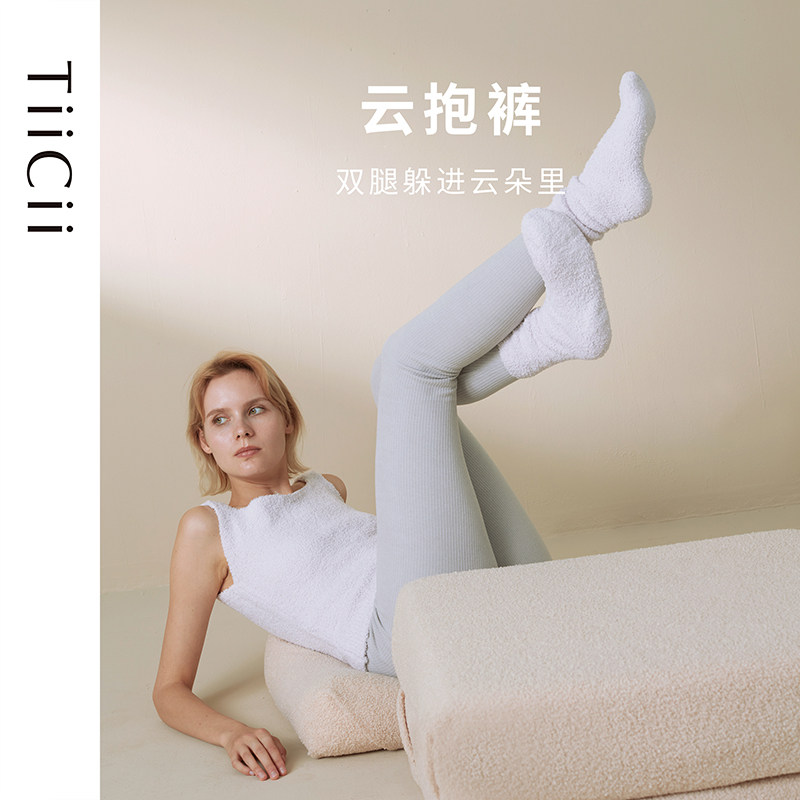 TiiCii cloud hugging pants into the clouds, soft underwear