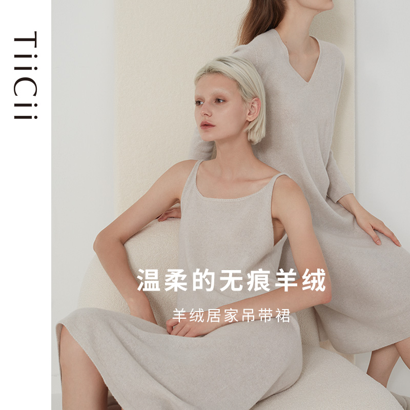 TiiCii Pure Cashmere A-type Dress Lady Fall Winter Seamless Knitting Process Zero Indeful Sleeping Dress Home Clothes