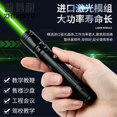 Zhixinyue ручка продажи USB перезаряжаемый лазерный фонарик песочный стол автошкола указатель зеленый свет сильный свет лазерный луч дальнего действия лазерная ручка