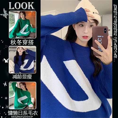 Дизайнерский трикотажный демисезонный свитер, тренд сезона, коллекция 2021, оверсайз