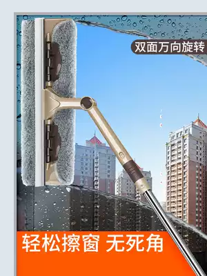 Household glass paint cleaning glass window glass cleaning wiper Rod window telescopic artifact artifact double-sided scraper