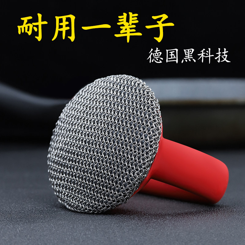 German dishwashing dishwashing mesh brush pot kitchen cleaning brush bowl brush long handle brush imported steel wire ball brush with handle pot brush