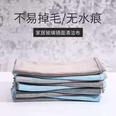 Powder Wu wipe glass housework cleaning cloth water absorption does not lose hair small table with no marks linen cloth household towel fish scales