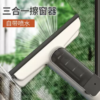 Pink Wu wipe glass window scraper cleaning artifact household double-sided high-rise building double three-layer tool wiper extension