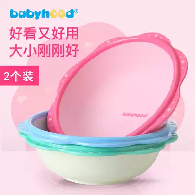 Fanwu century baby baby basin baby wash basin small washbasin wash butt basin newborn pp thickened small basin