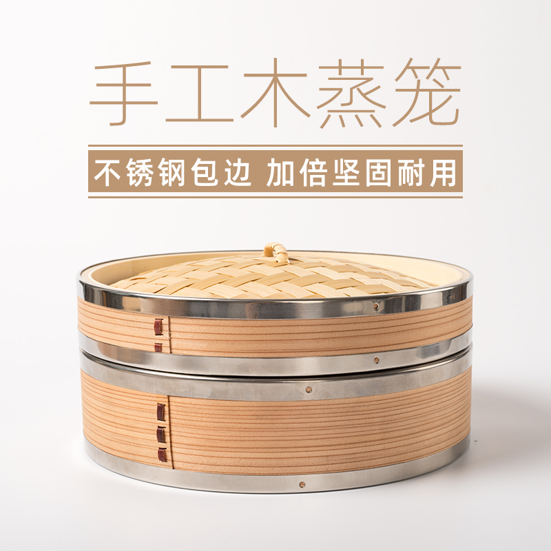 Steamed Tiangfu Gao deepened stainless steel Yellow family steam cage drawers Home small cage buns bamboo steamer bag Steamed Pan-Taobao