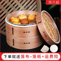 Steamed Tianfu household handmade wooden steamer bamboo weaving grate small steaming grid steaming drawer deepens the cage drawer steamed buns for commercial use