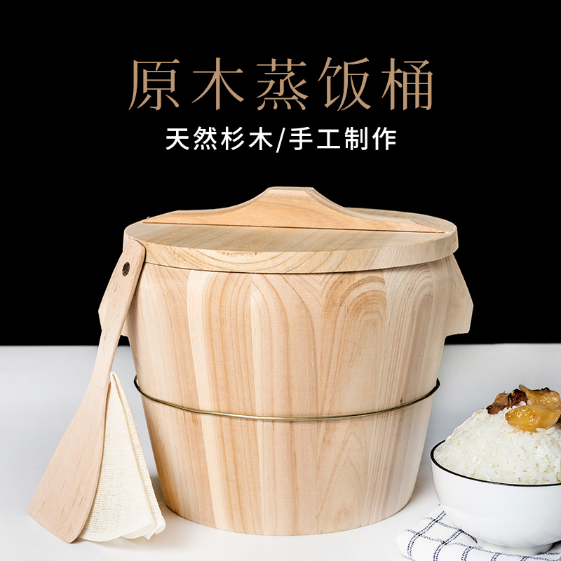 Steamed Tianfu Cedar Wood Kitchen Size Meal Barrel Steamed Rice With Steamed Rice God Instrumental Dining Room Rice Retort Steamed Cage Bamboo Home