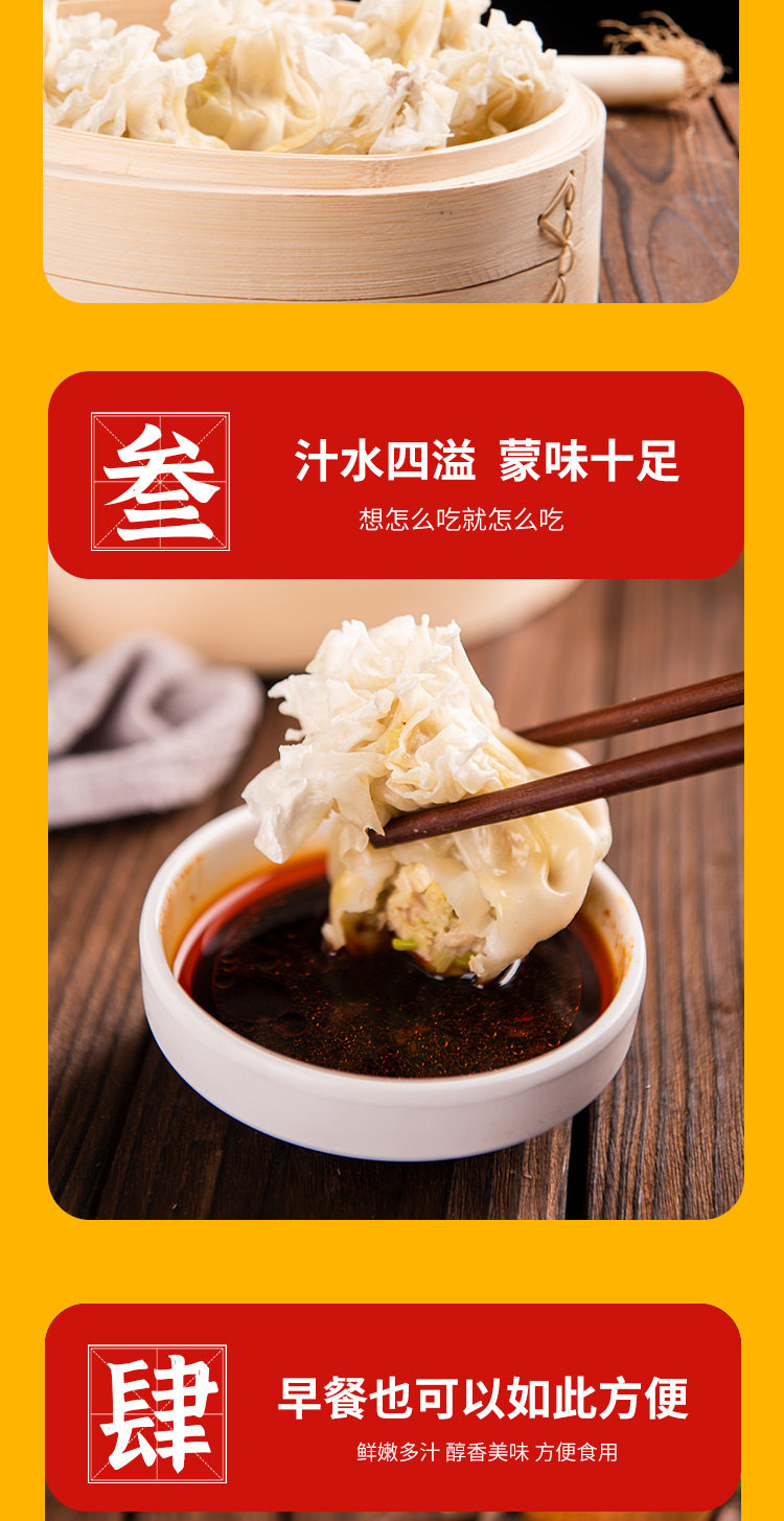 小肥羊出品 内蒙羊肉烧麦 330g*2盒 图7