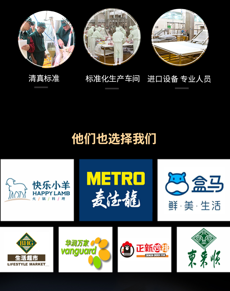小肥羊食品出品 骨汤羊杂 350g/袋 图11
