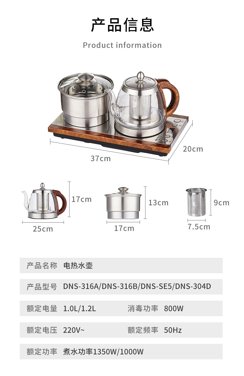 Base on the automatic electric kettle double furnace donaldson sodium silicate kettle kunfu tea cooking pot