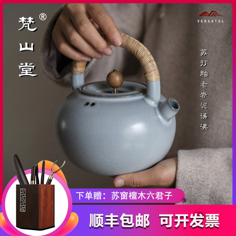 The Vatican hill hall cooking pot old rock, soda ash glaze kettle checking ceramic POTS from The open electric TaoLu curing pot
