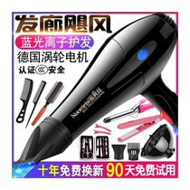 Household electric barrel hair dryer electric energy-saving machine hair dryer simple aircraft plug into both ends of the energy-saving hair dryer with the hair dryer quick dry mouth
