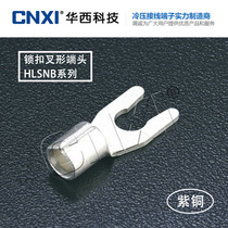 SK Huaxi CNXI lock fork HLSNB1 25-3 7-4-5 5 5-3 7-4-5-6 copper