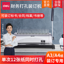 Deli comb apron binding machine 3870 manual financial clamp strip 21 holes A4 paper document tender document punching machine