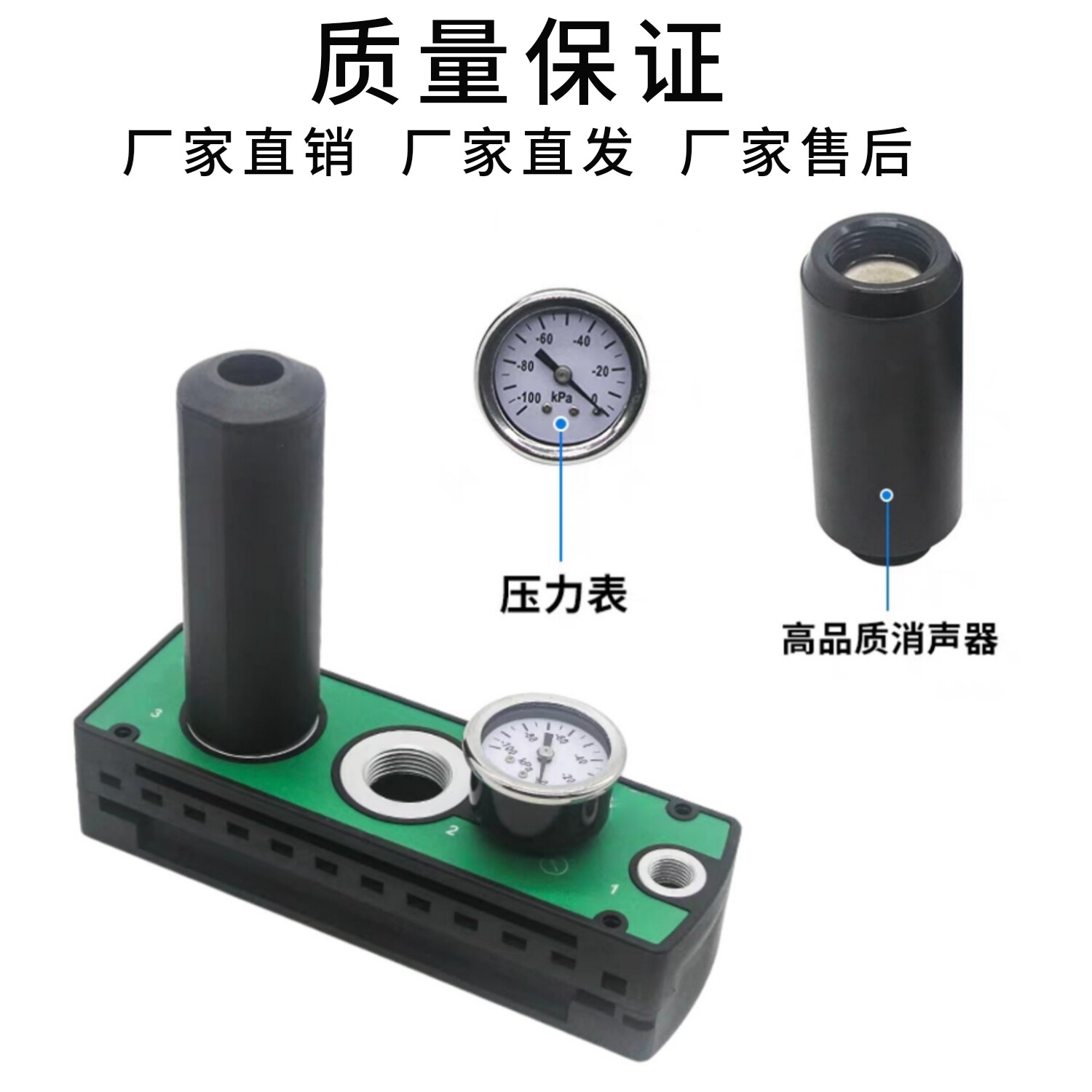 Вакуумные генераторы 多级真空发生器vtm-403  vtm-301-d-n 304集成式负压大吸力大流量