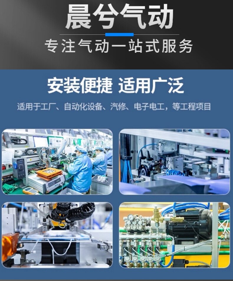 Вакуумные генераторы 多级真空发生器vtm-403  vtm-301-d-n 304集成式负压大吸力大流量