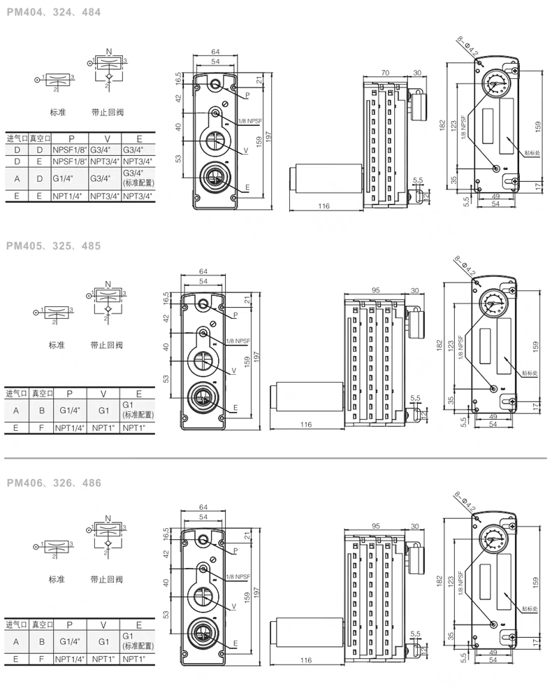 Вакуумные генераторы 多级真空发生器vtm-403  vtm-301-d-n 304集成式负压大吸力大流量