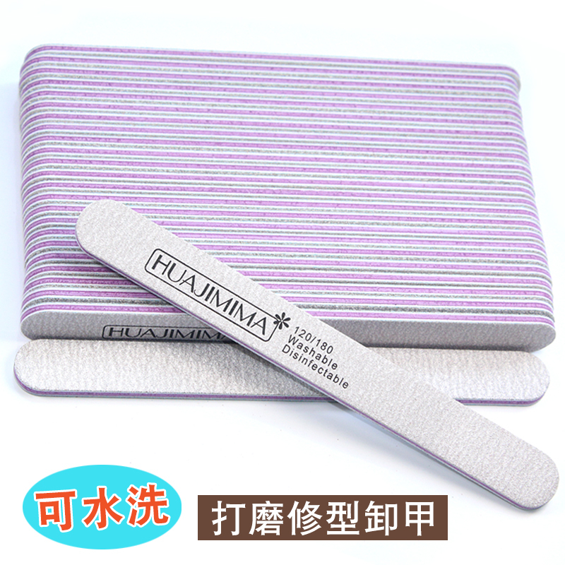 Nail Salon Special Sanding Strip Tool File for Shaping and Polishing Fingernails and Toenails, Sanding and Buffing Set Nail Salon Special Sanding Strip Tool File for Shaping and Polishing Fingernails and Toenails, Sanding and Buffing Set