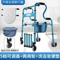 14 [Fashion Blue] Четырех -шахт+можно использовать, чтобы взять стул